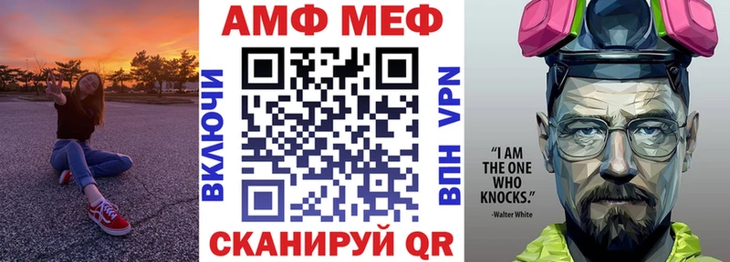 АМФЕТАМИН 97% Алексин