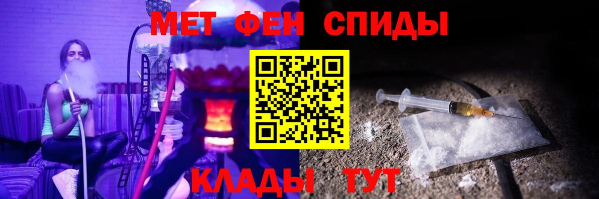 Алексин  Amphetamine  Вход с VPN  Amphetamine Розовый 
