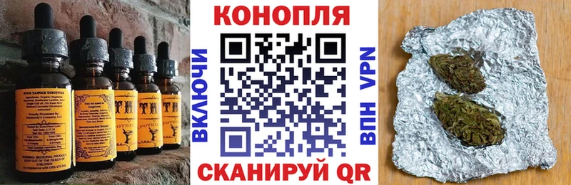 blacksprut ссылки Алексин Печенье с ТГК марихуана где продают