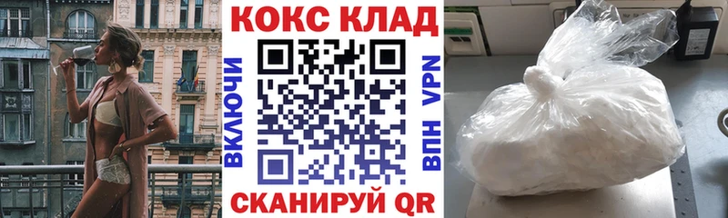 как найти   Алексин  COCAIN Колумбийский 