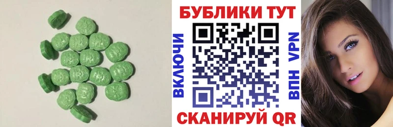 ЭКСТАЗИ VHQ Алексин