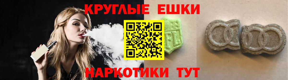 ЭКСТАЗИ TESLA  где продают наркотики  Экстази 250 мг  Алексин  Вход с VPN 