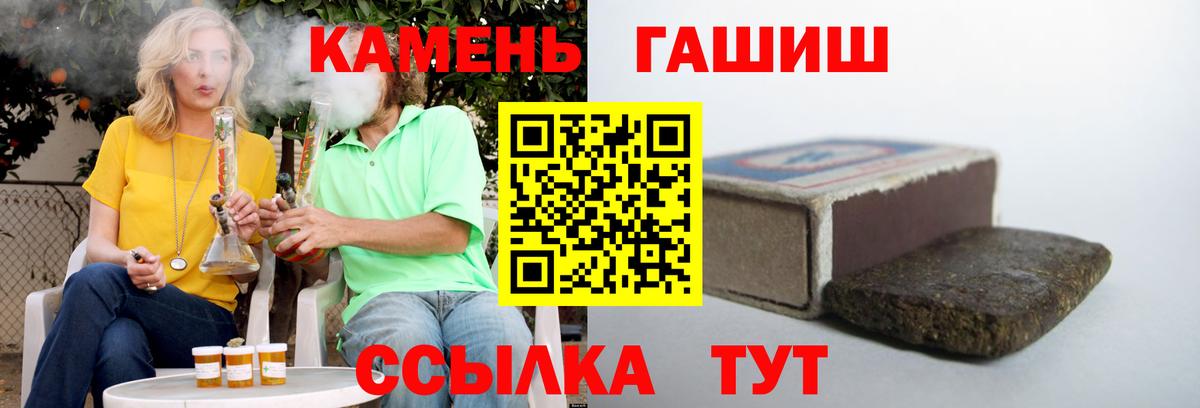 ГАШИШ 40% ТГК  ГАШИШ AMNESIA HAZE  Вход с VPN  Алексин 