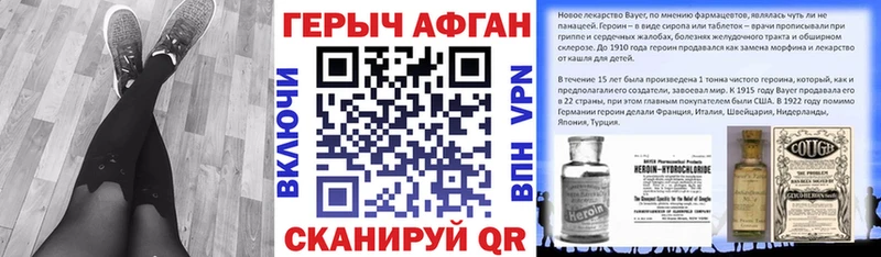 продажа наркотиков  Алексин  ГЕРОИН гречка 