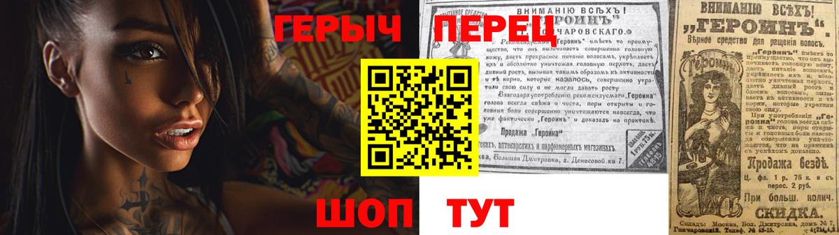 Алексин  Героин гречка  Вход с VPN 