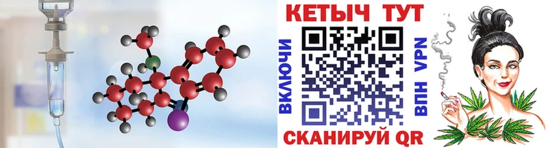 купить закладку блэк спрут зеркало КЕТАМИН ketamine Алексин