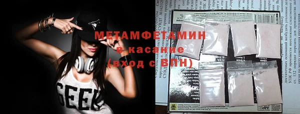 кокаин VHQ Абаза
