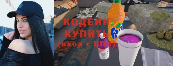 MDMA Абинск