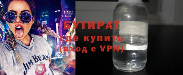 MDMA Абинск