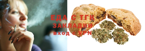 альфа пвп Фёдоровский