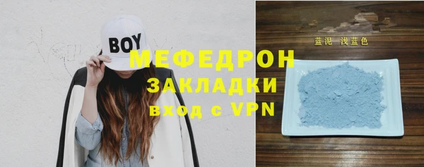 альфа пвп Фёдоровский