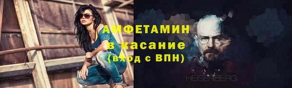альфа пвп Фёдоровский