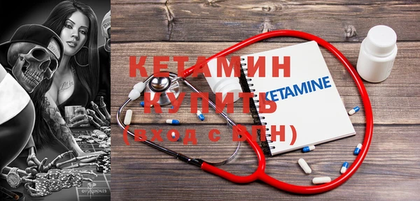 MDMA Абинск