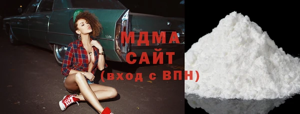 MDMA Абинск