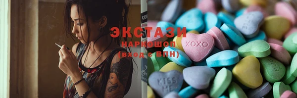 MDMA Абинск