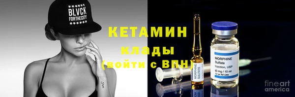 MDMA Абинск