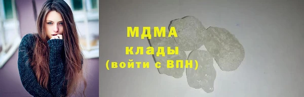 COCAINE Абдулино