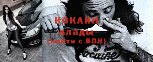 mdma Лабытнанги