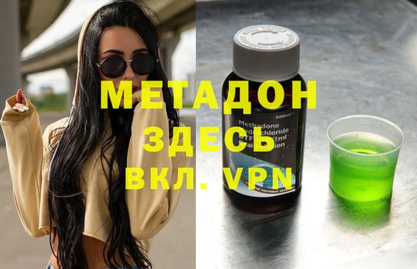 COCAINE Абдулино
