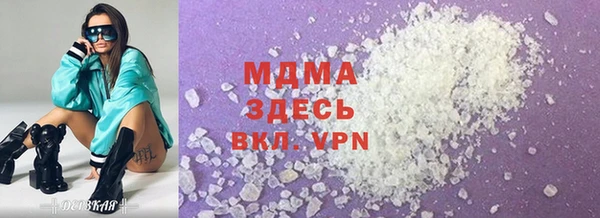 mdma Калининец