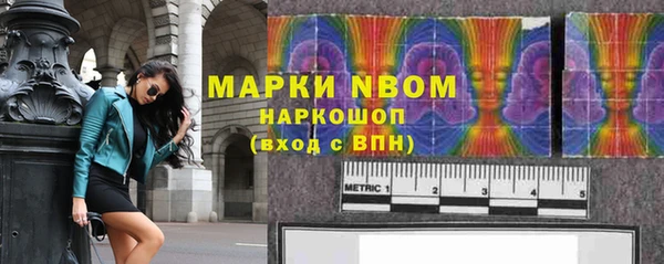 герыч Лагань