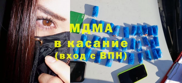 кокаин VHQ Абаза