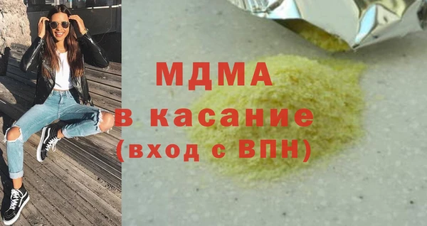 mdma Калининец