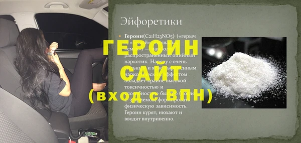 кокаин VHQ Абаза