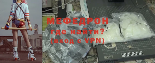 COCAINE Абдулино