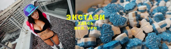 COCAINE Абдулино
