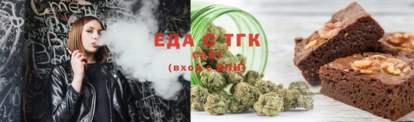 COCAINE Абдулино