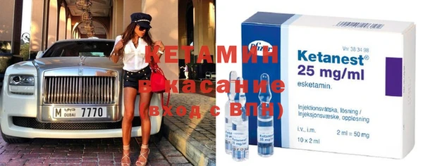COCAINE Абдулино