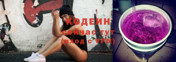 кокаин VHQ Абаза