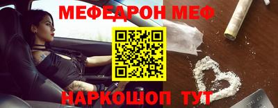прущие крисы Уссурийск