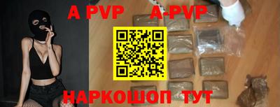 прущие крисы Уссурийск