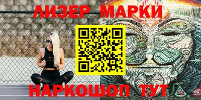 гидра Азнакаево