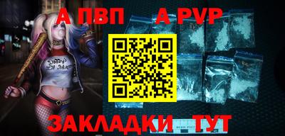 кокс Чапаевск