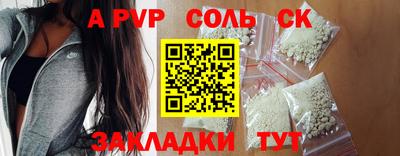 прущие крисы Уссурийск