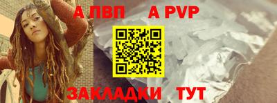 индика Абакан