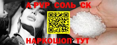 кокс Чапаевск
