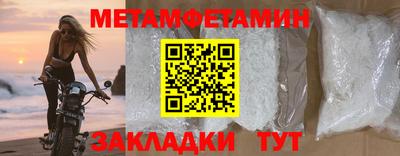 прущие крисы Уссурийск
