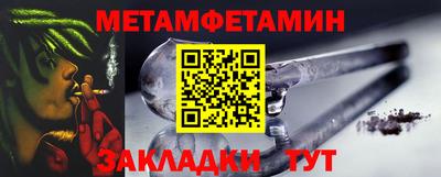 прущие крисы Уссурийск