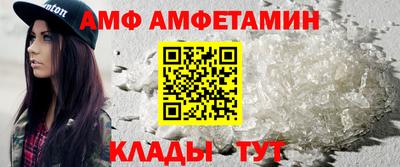 прущие крисы Уссурийск