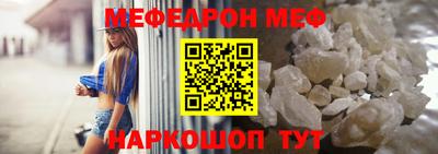 прущие крисы Уссурийск