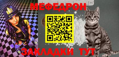 прущие крисы Уссурийск
