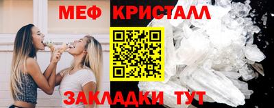 прущие крисы Уссурийск