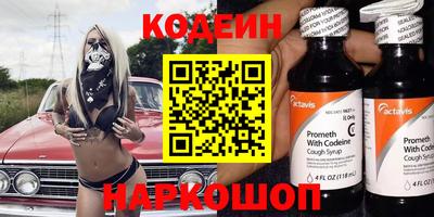 прущие крисы Уссурийск