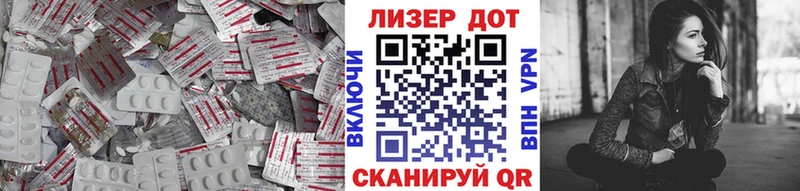 LSD-25 экстази кислота Алексин