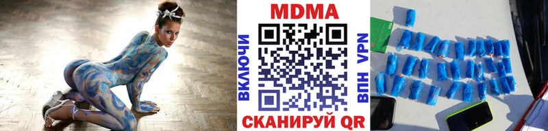 МДМА кристаллы  hydra сайт  Алексин 