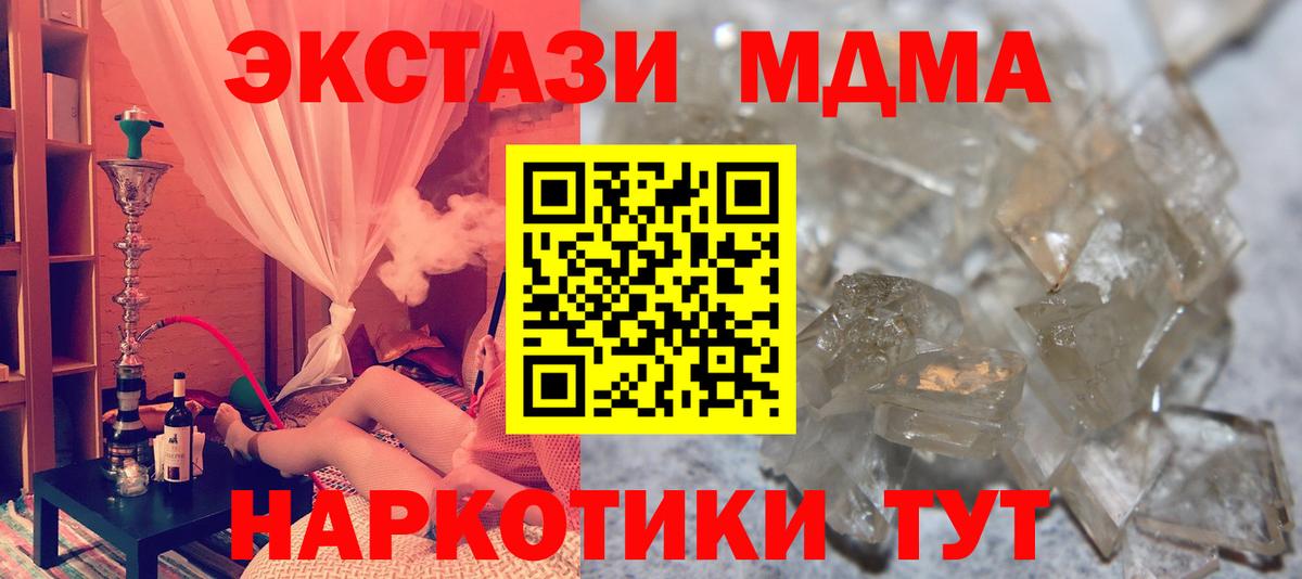 MDMA молли  MDMA молли  Вход с VPN  Алексин 
